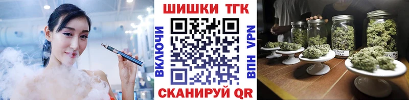 Купить Златоуст Канабис Метадон COCAIN NBOMe Меф Галлюциногенные грибы ГАШИШ