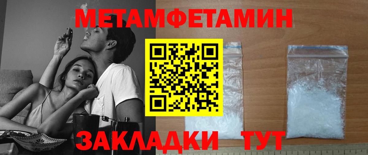 Златоуст  Амфетамин 97%  Амфетамин  Вход с VPN 