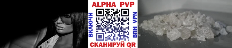 это телеграм Златоуст А ПВП кристаллы