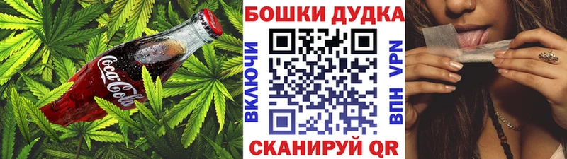 Cannafood марихуана  продажа наркотиков  Златоуст 