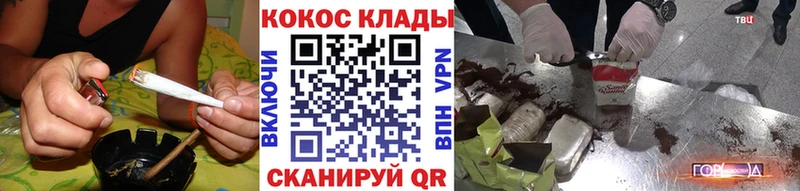 COCAIN Колумбийский  дарнет шоп  Златоуст 