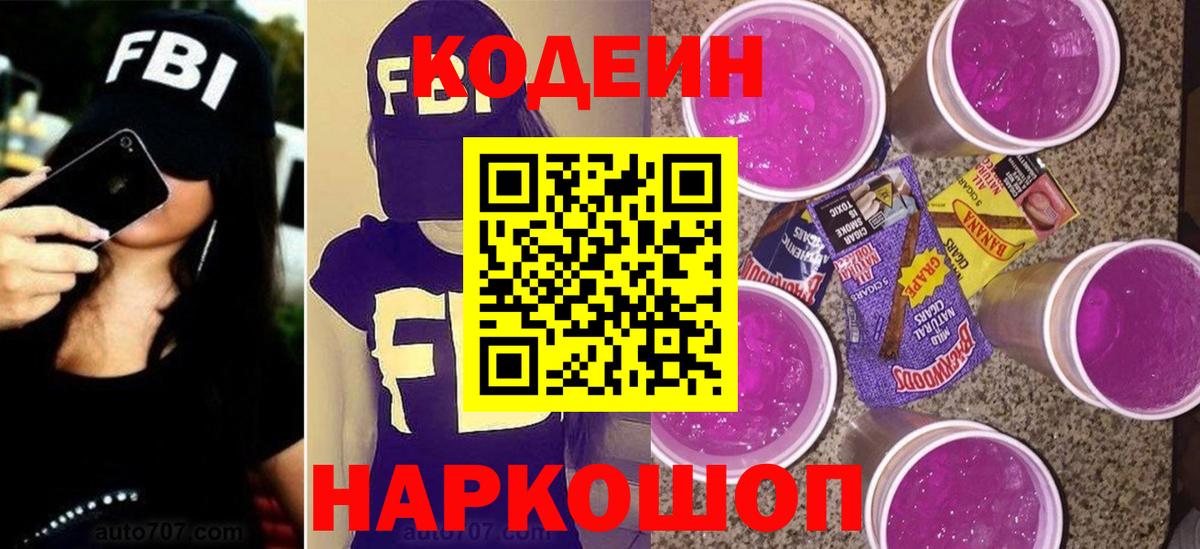 Где купить  Златоуст  КОКАИН  МЕТАМФЕТАМИН  Мефедрон кристаллы  ГАШ  Вход с VPN  Канабис 