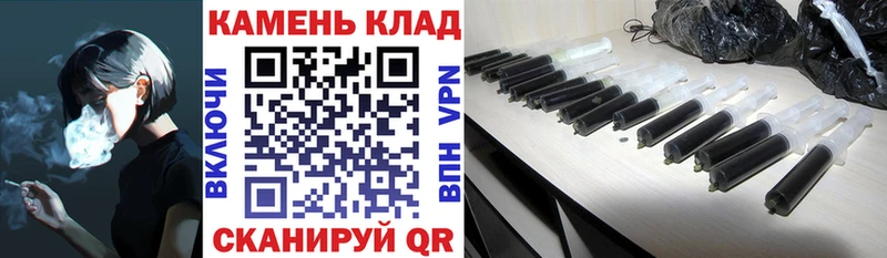 купить   Златоуст  ГАШИШ Cannabis 