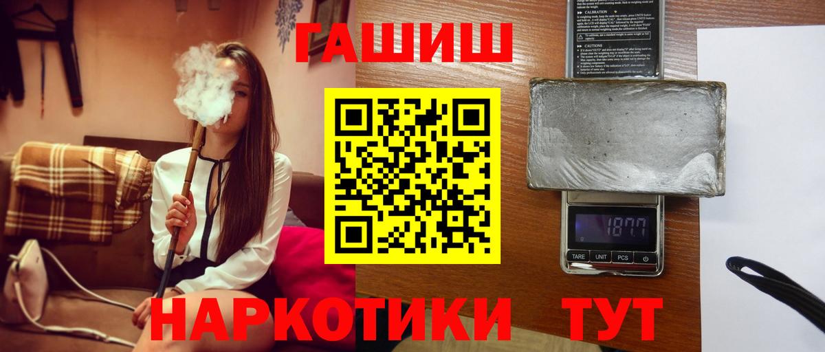 Alpha-PVP Златоуст