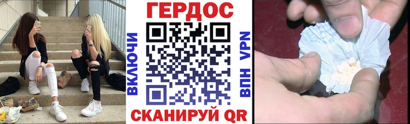даркнет сайт  Златоуст  ГЕРОИН VHQ 