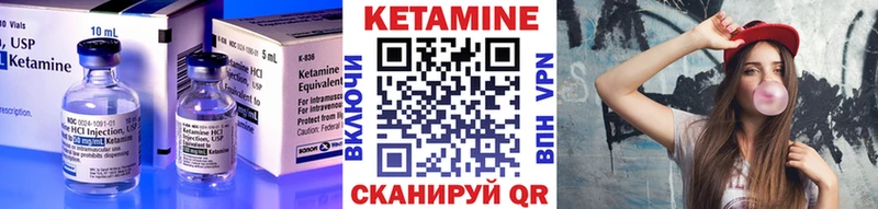 как найти   Златоуст  КЕТАМИН ketamine 
