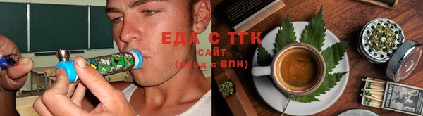 соль курить ск Абдулино