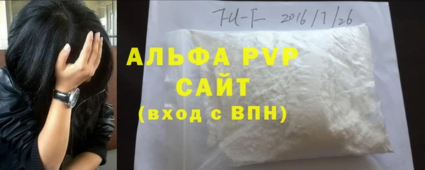 гидропоника Абаза