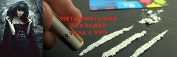гидропоника Абаза