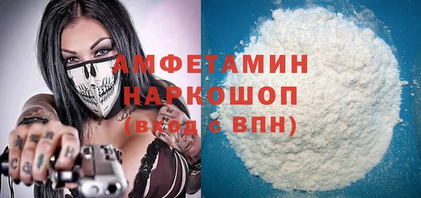 ГАЛЛЮЦИНОГЕННЫЕ ГРИБЫ Абинск