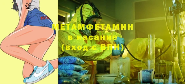 гидропоника Абаза