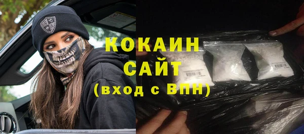 ГАЛЛЮЦИНОГЕННЫЕ ГРИБЫ Абинск
