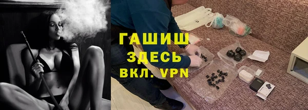ГАЛЛЮЦИНОГЕННЫЕ ГРИБЫ Абинск