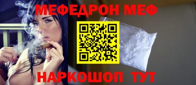 спайс Балашиха
