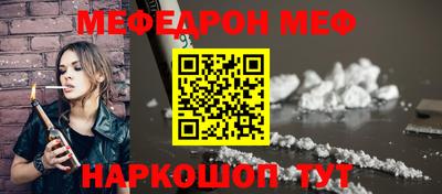 мдпв Балаково
