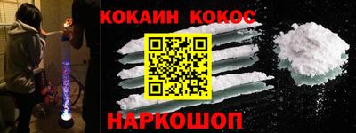 спайс Балашиха