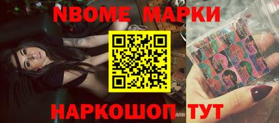 метамфетамин Ирбит