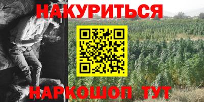 2c-b Ипатово