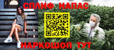 спайс Балашиха