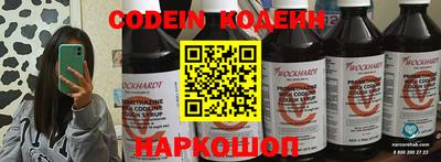 спайс Балашиха