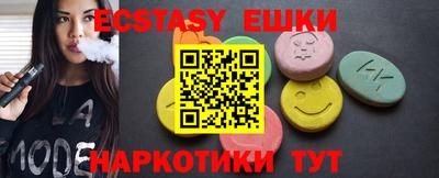 спайс Балашиха