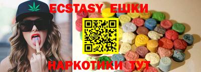 спайс Балашиха