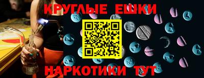 спайс Балашиха
