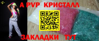 спайс Балашиха