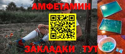 спайс Балашиха
