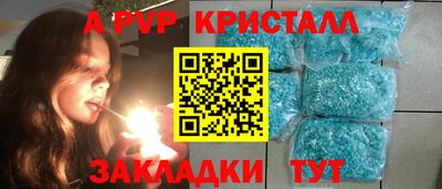 спайс Балашиха