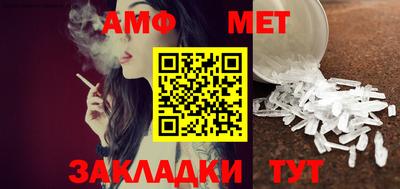 спайс Балашиха