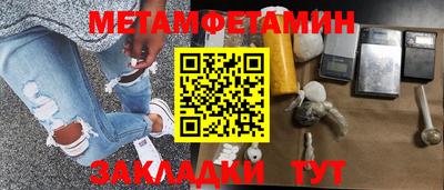 спайс Балашиха