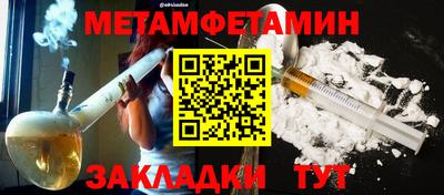 мдпв Балаково