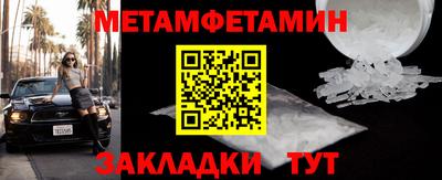 мдпв Балаково
