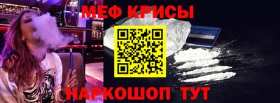 спайс Балашиха