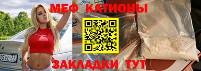 спайс Балашиха