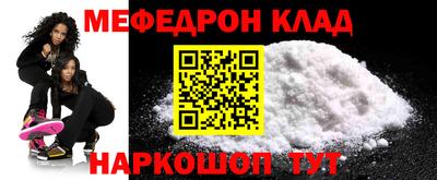 спайс Балашиха