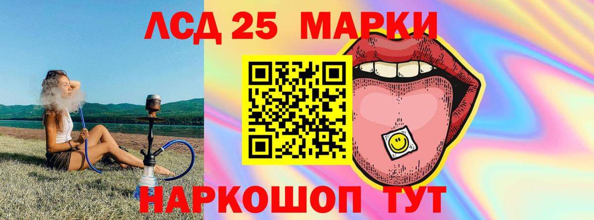 Златоуст  LSD-25 экстази ecstasy  LSD-25 экстази  Вход с VPN 