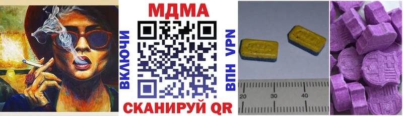 МДМА молли  Златоуст 