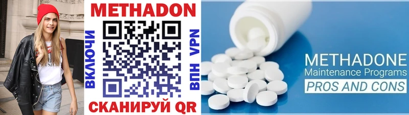 МЕТАДОН мёд  Златоуст 
