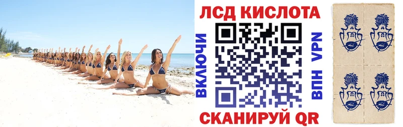 МЕГА ссылки  Златоуст  Марки 25I-NBOMe 1500мкг 