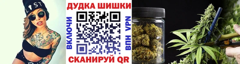 Марихуана Amnesia Златоуст
