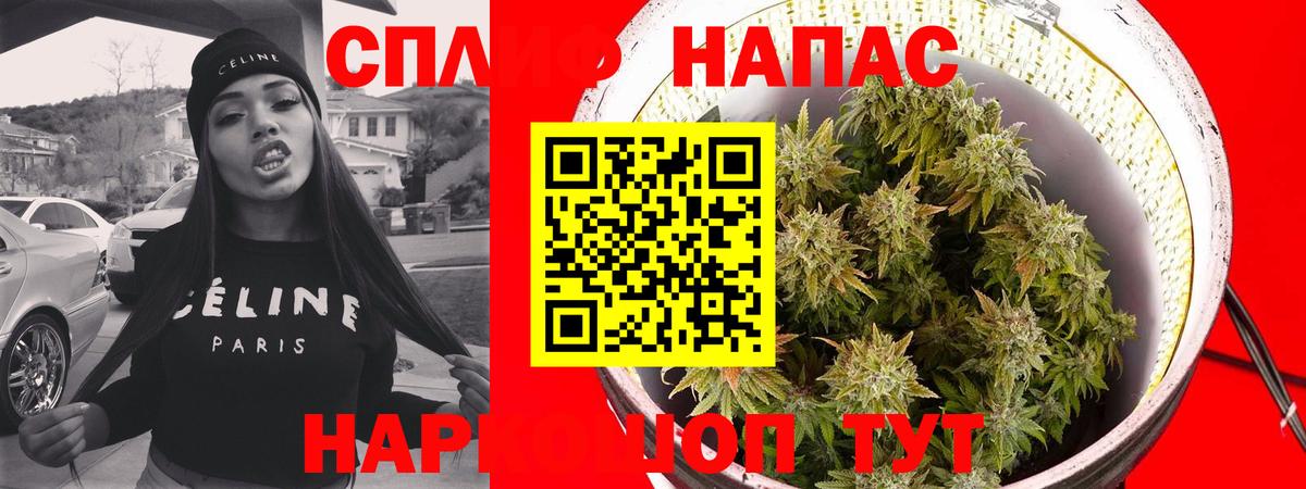 Конопля Ganja Златоуст